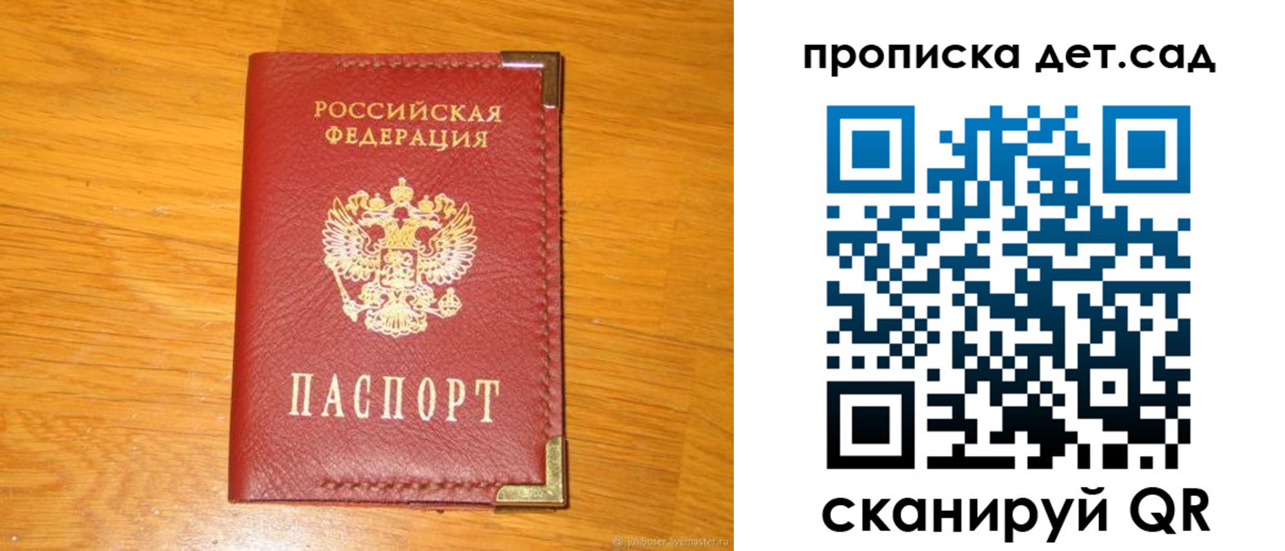 форма 3 в Старой Руссе