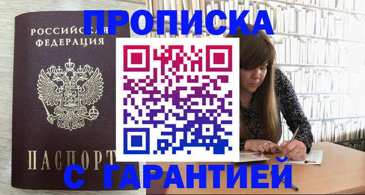 форма 3 в Старой Руссе